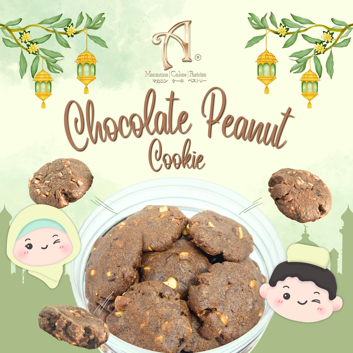 Pre Order Hamper Idul Fitri | Lunar Blessing 4in1 Cookies Gift Set | Special Price Rp. 299,000